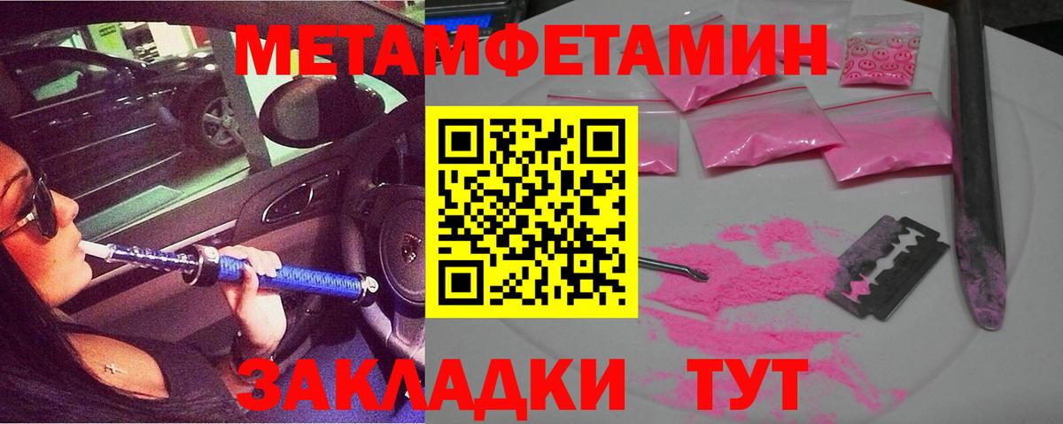 Амфетамин 97% Узловая