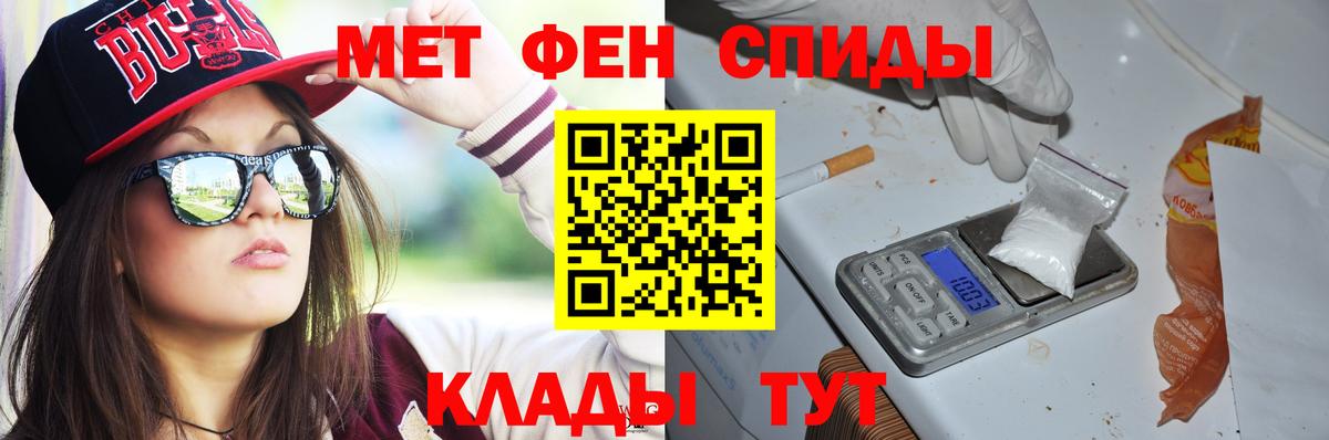 АМФ  Амфетамин  Узловая  АМФ 98%  Вход с VPN 