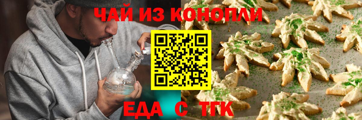 Canna-Cookies конопля Узловая