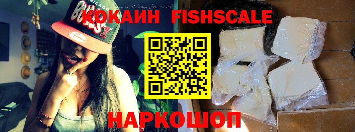 Кокаин 98%  Вход с VPN  КОКАИН  Узловая  Кокаин Перу 