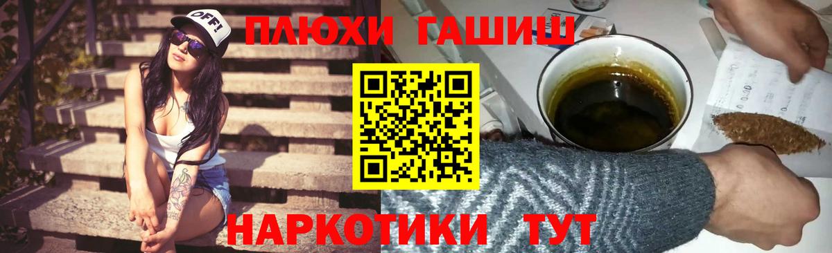 Гашиш Ice-O-Lator  Вход с VPN  ГАШИШ Ice-O-Lator  ГАШИШ  Узловая 