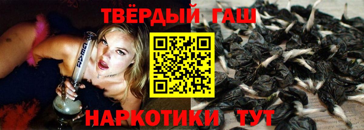 Альфа ПВП Узловая