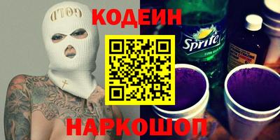 ПСИЛОЦИБИНОВЫЕ ГРИБЫ Первоуральск