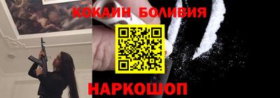 кокаин колумбия Пенза