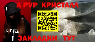 прущие крисы Партизанск