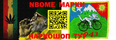 кокаин колумбия Пенза