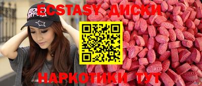 прущие крисы Партизанск