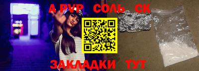 кокаин колумбия Пенза