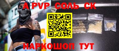 кокаин колумбия Пенза