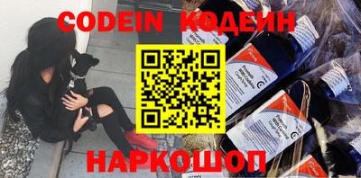 прущие крисы Партизанск