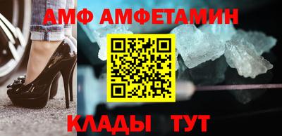 прущие крисы Партизанск