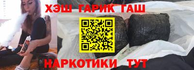прущие крисы Партизанск