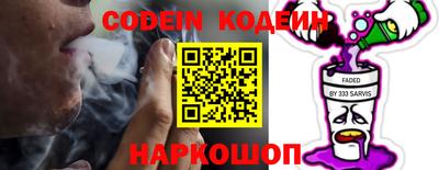 прущие крисы Партизанск