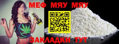 прущие крисы Партизанск
