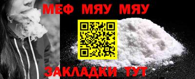 прущие крисы Партизанск