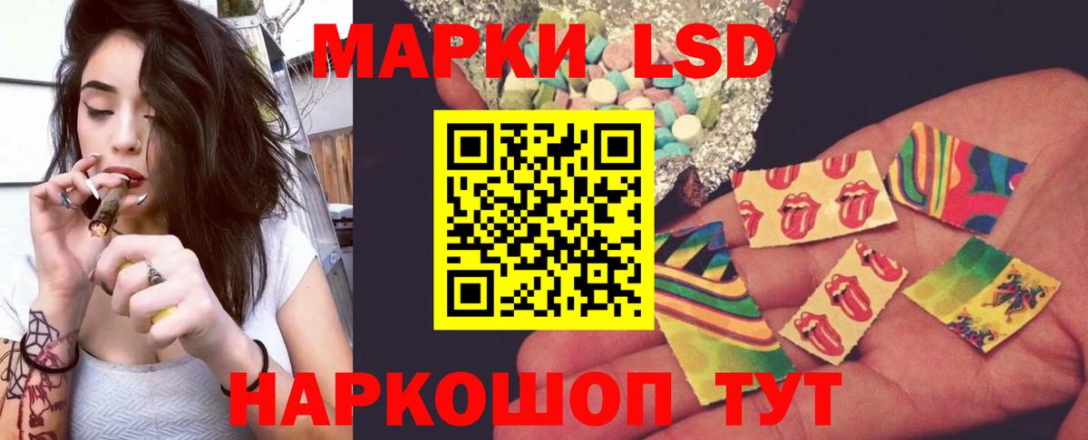 Лсд 25 экстази ecstasy Узловая