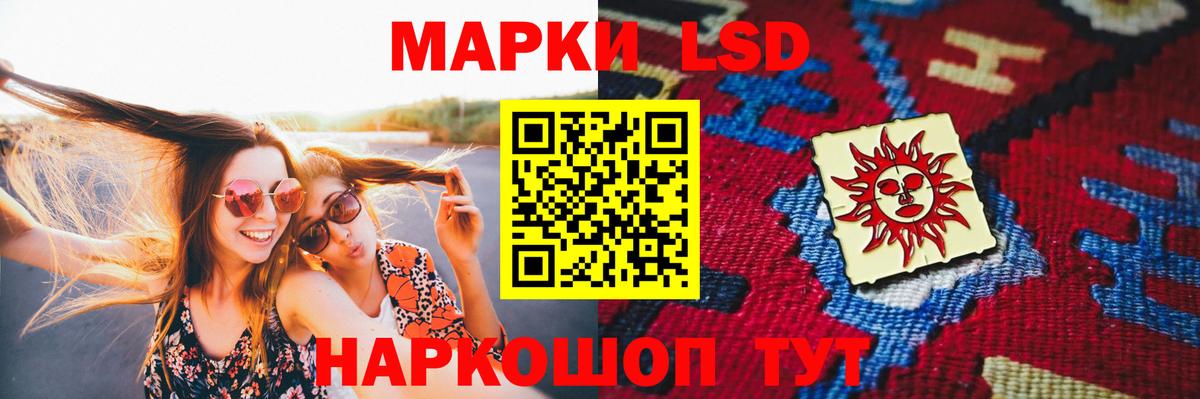 Лсд 25 экстази ecstasy  Вход с VPN  LSD-25 экстази кислота  LSD-25 экстази  Узловая 