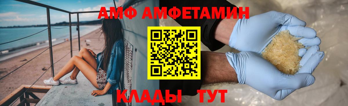 МЕТАМФЕТАМИН  Метамфетамин мет  Узловая  Вход с VPN  Метамфетамин мет 