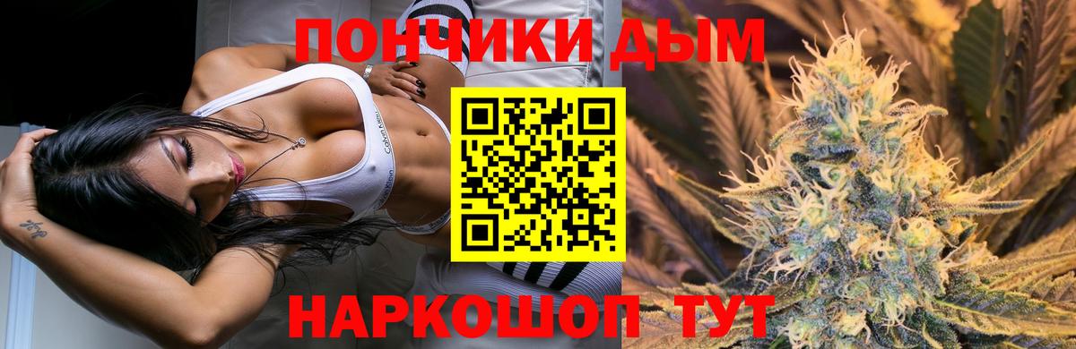 Бошки Шишки MAZAR Узловая